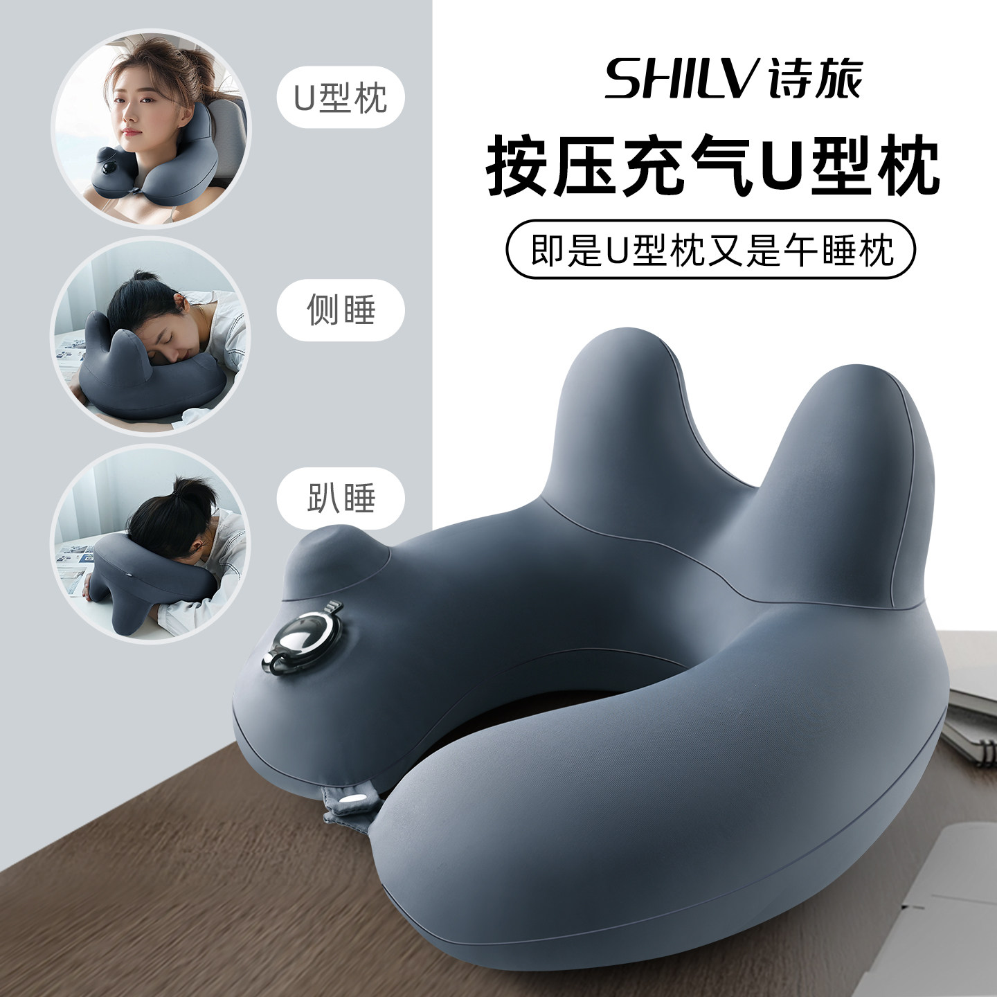 多功能U型枕坐车飞机护颈枕脖枕脖子靠枕午睡枕旅行便携颈椎u形枕,床上用品,U型枕/便携枕,淘宝优惠券,粉丝福利购,淘宝优惠卷