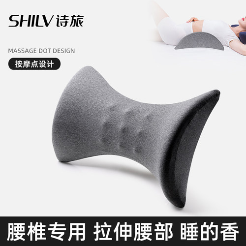 床上神器突出睡眠护腰垫
