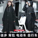 雨衣长款 雨披 全身防暴雨男女款 单人电动电瓶车自行车成人骑行新款
