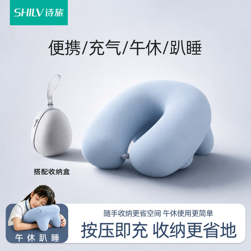 【儿童充气午睡枕】趴睡不闷气