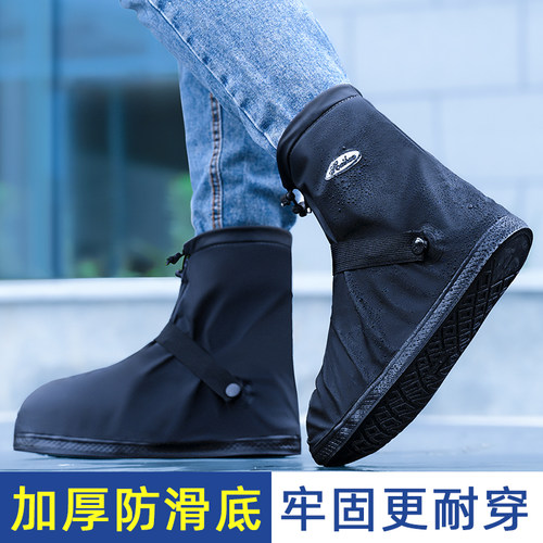 雨鞋套男女鞋套防水加厚耐磨底