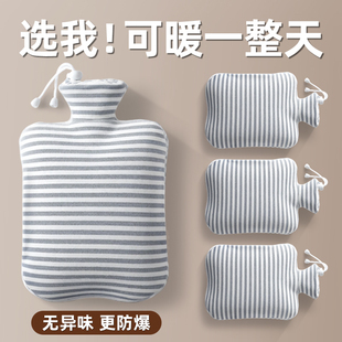 热水袋注水暖水袋可插手大号小号2025新款 加厚暖脚热敷毛绒暖手袋