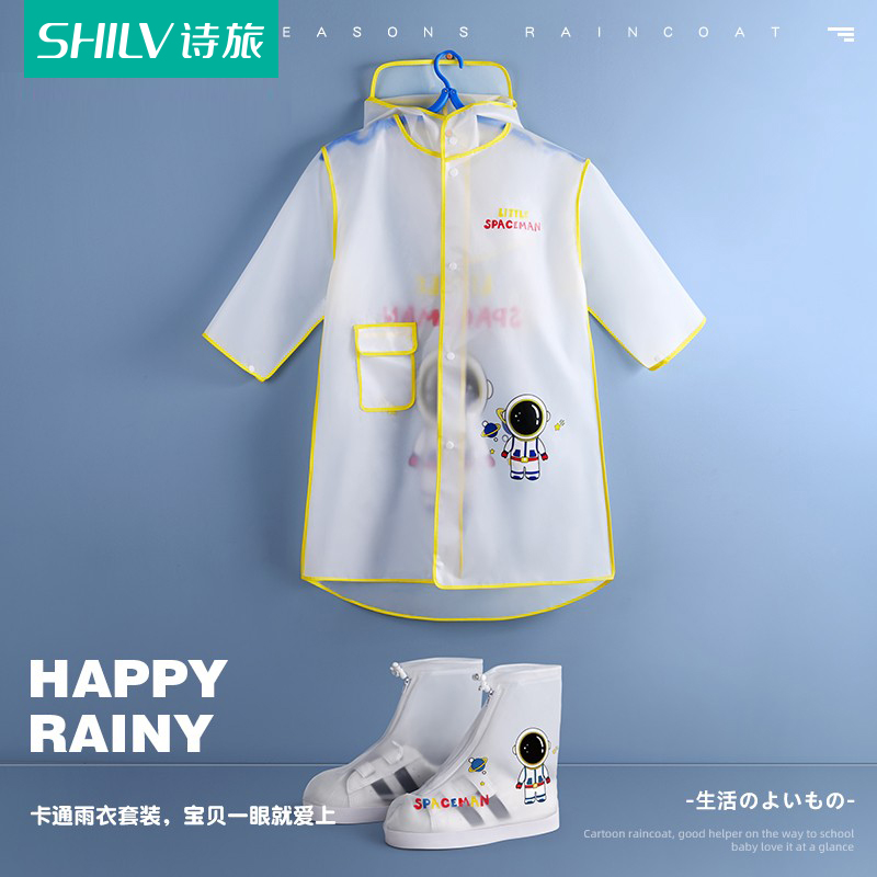儿童雨衣男女童全身幼儿园宝宝小童男孩小学生雨披斗篷式雨鞋套装