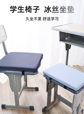 学生坐垫教室专用四季考研久坐记忆棉椅子垫子凳子座垫屁垫屁股垫