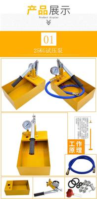 25kg40kg手动试压泵ppr水管打压机家用测压泵压力泵地暖检漏仪