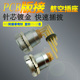 插拨自锁插头ECG90度长弯针PCB焊板双螺母直针航空插座0B金属连接