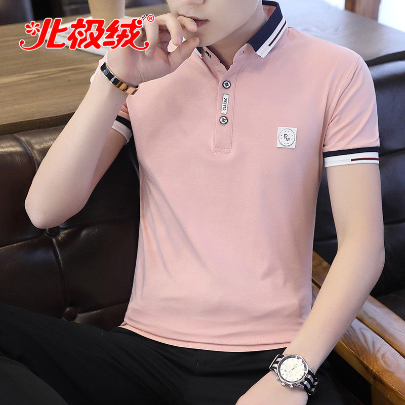 北极绒polo衫男夏季纯棉男士短袖T恤圆领宽松青少年半袖潮流体恤
