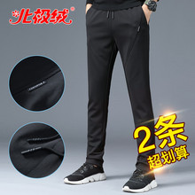 北极绒裤子男韩版潮流夏季薄款休闲运动长裤男修身小脚松紧腰速干