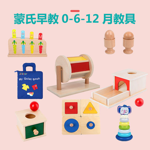 蒙氏早教0-12月lovevery婴儿玩具