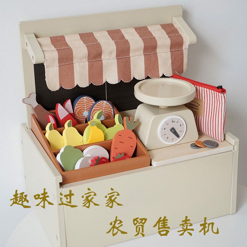 蒙氏木质过家家玩具农贸售卖机仿真食物水果蔬菜摆摊游戏儿童玩具