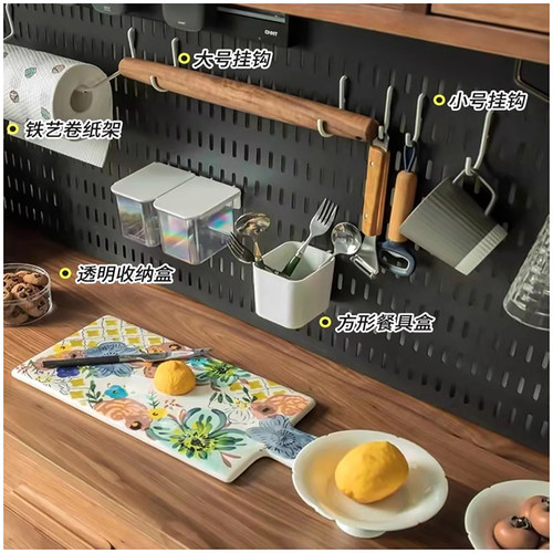 洞洞板置物架配件源氏木语餐边柜挂钩收纳盒厨房书房桌面悬挂式墙