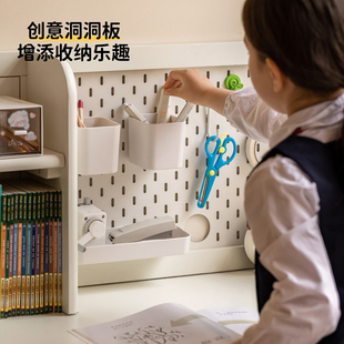 源氏木语儿童书桌洞洞板配件书房墙上挂钩收纳盒家用悬挂式 置物架