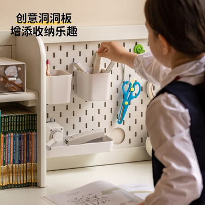 源氏木语儿童书桌洞洞板配件书房墙上挂钩收纳盒家用悬挂式置物架