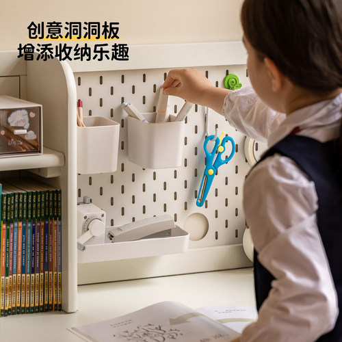 源氏木语儿童书桌洞洞板配件书房墙上挂钩收纳盒家用悬挂式置物架