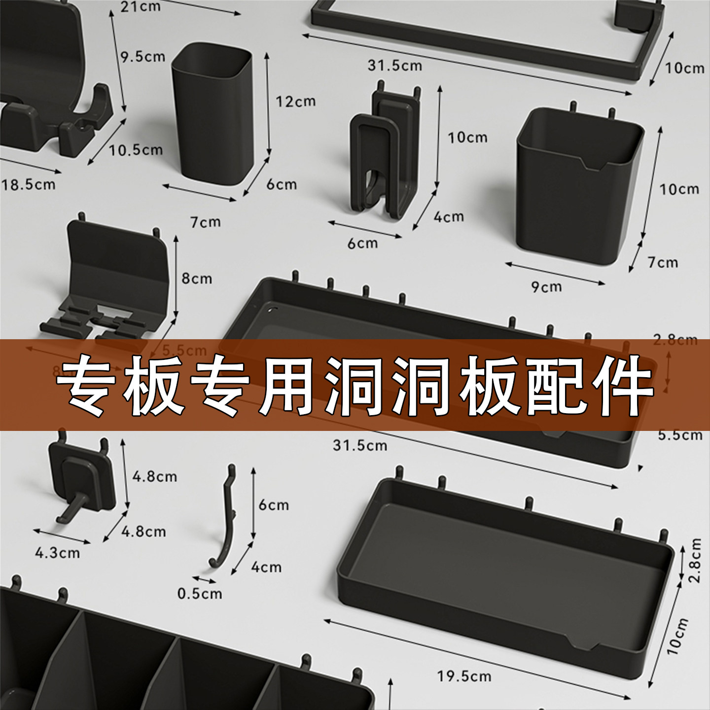 金属圆孔洞洞板配件6mm专用挂钩图片