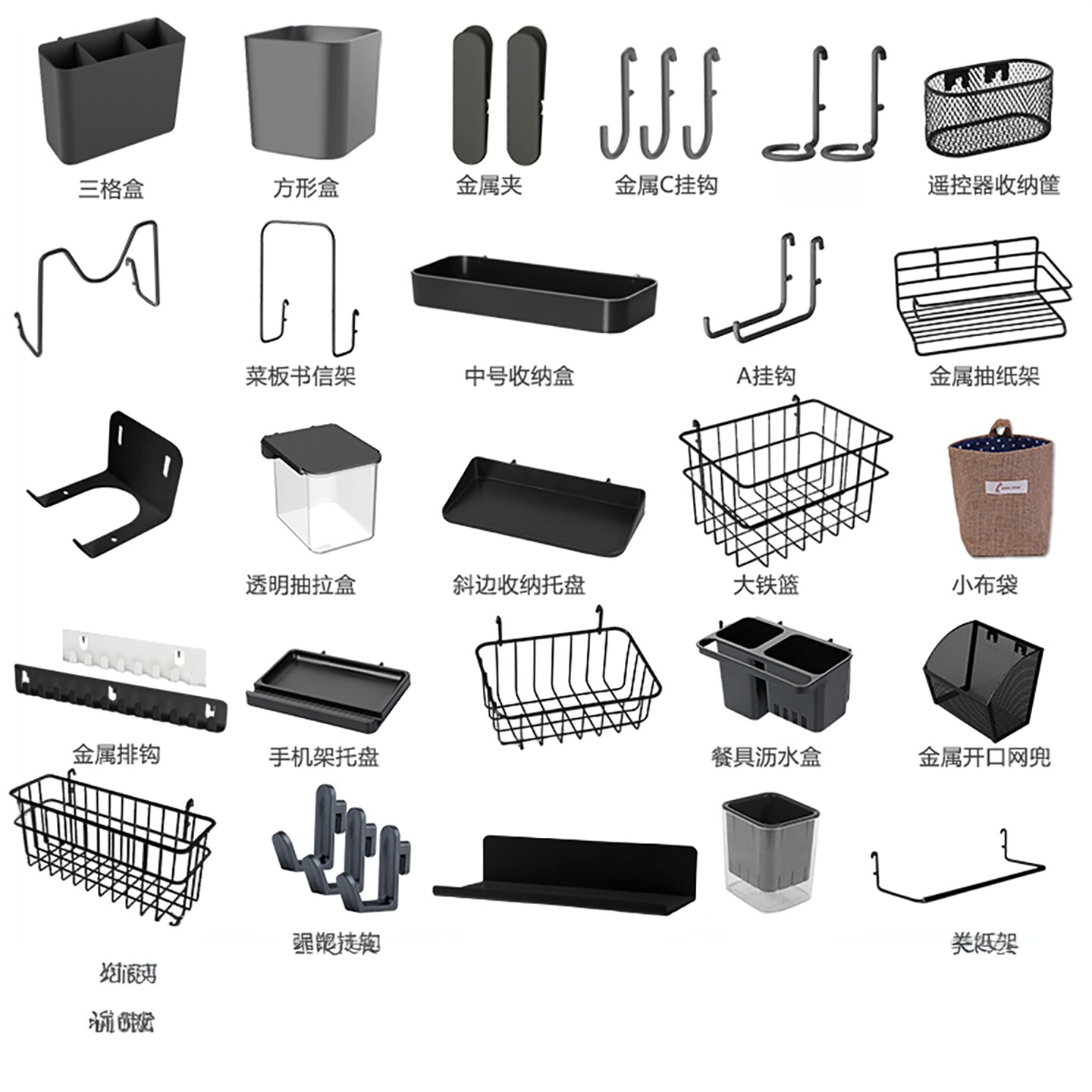 适用于宜家洞洞板配件图片