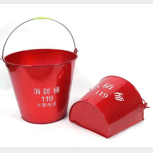 消防桶消防桶灭火桶黄沙桶