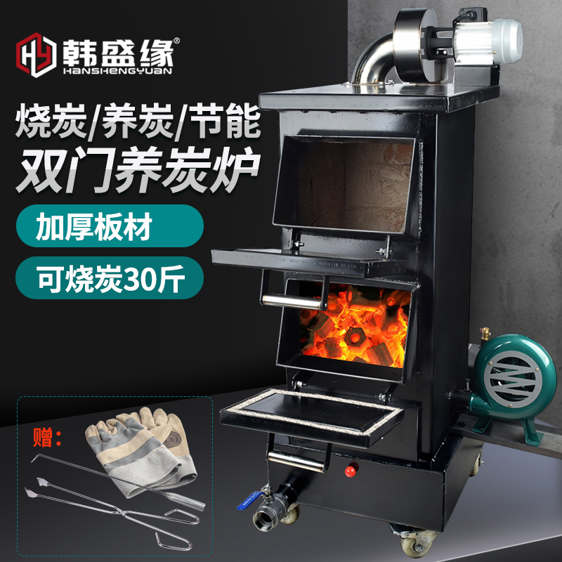 烤肉店加厚快速点炭炉