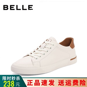 百丽男鞋2022秋款牛皮小白鞋男高级感板鞋男ins潮休闲鞋7HZ01CM1