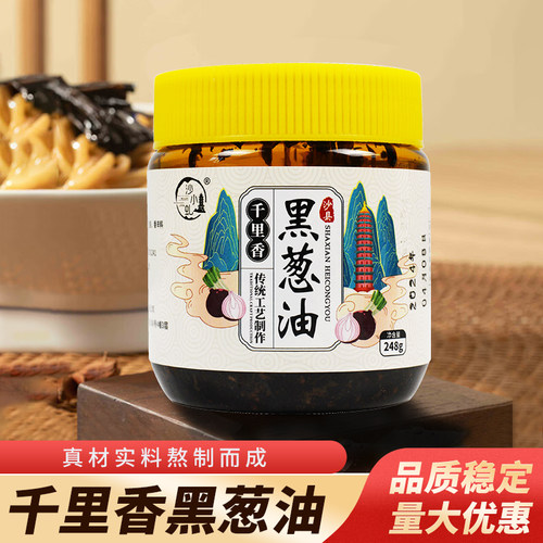 福建千里香葱油饺子馄饨底料凉皮