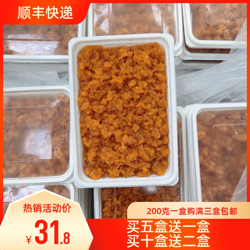 海胆肉漂烫海胆包饺子炒饭料理自家聚餐酒店饭店满三盒顺丰包邮
