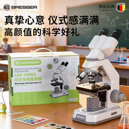 宝视德双目生物显微镜高倍光学
