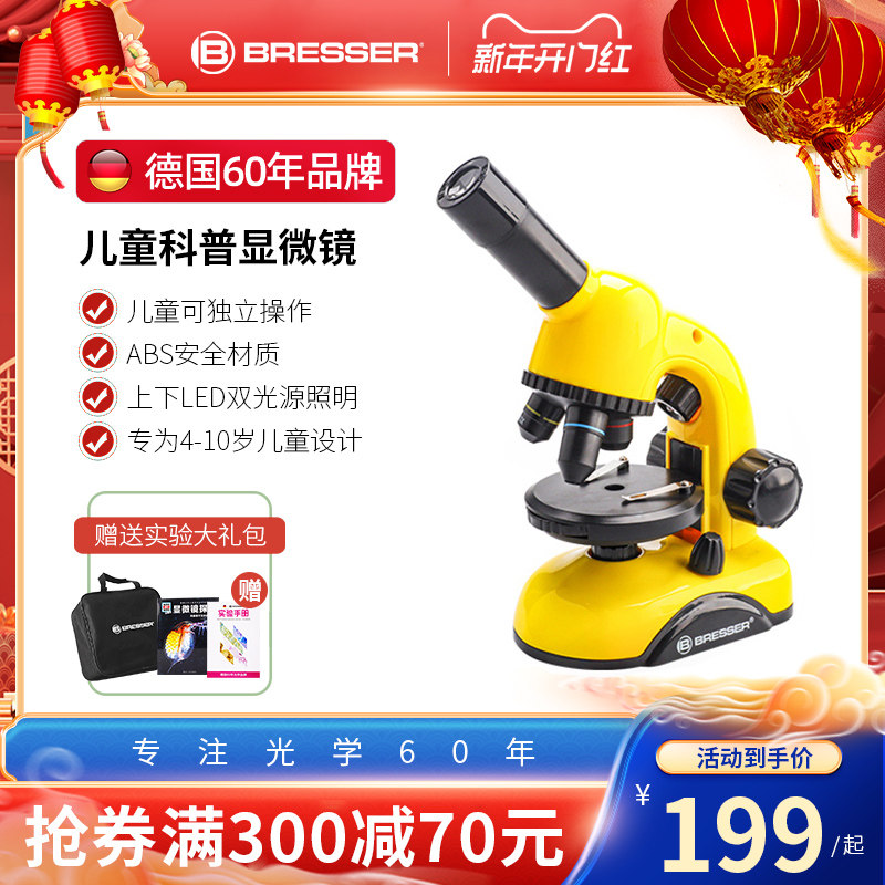 新年元旦生日礼物送十岁儿童9男孩11小学生玩具8女孩12益智分享品