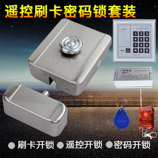 刷卡门禁系统电控锁家用隐形防盗门遥控锁密码 纳奇 智能电子门锁