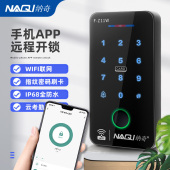 手机APP远程开 磁力锁门禁机 锁门禁系统All玻璃门刷卡指纹密码