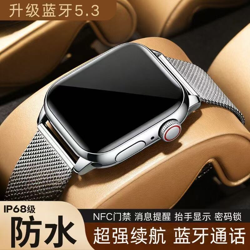 vivo手表WATCH 5运动智能手表跑步心率健康健康防水多功能手环NFC