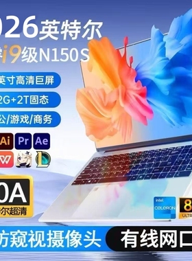 华为笔记本电脑Matebook16S XPro轻薄本办公学习酷睿i9独显电竞本