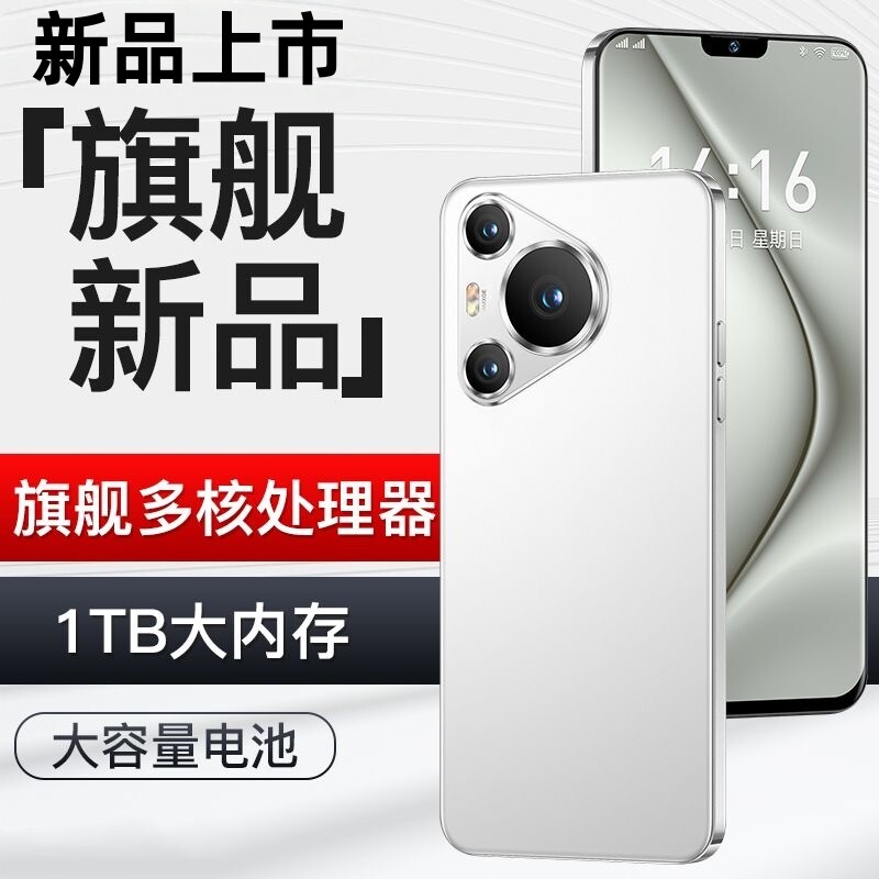 vivoiQOO13ProS60全新正品手机