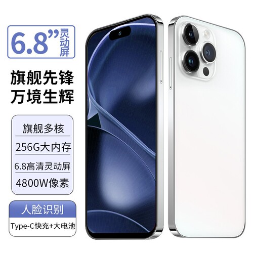 vivoS60iQOO13Pro全新旗舰手机