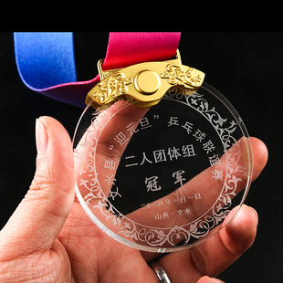 水晶奖牌刻字定制儿童小号学生比赛毕业留念迷你优秀员工年会挂牌
