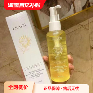 女神之美按压式卸妆油洗面奶三合一脸部深层清洁温和敏感肌专用女
