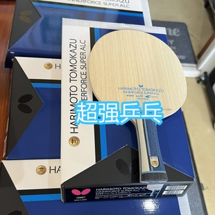 2024新款日版 蝴蝶 Butterfly 超级张本智和ALC张本美和碳素底板