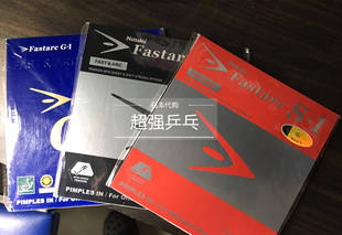 现货大阪直发日版 Nittaku 尼塔库 G-1 G1 C1 S1 P1 伊藤美诚反胶