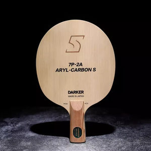 DARKER达克芳碳王 7P-2A ARYL-CARBON S乒乓球纤维底板乒乓球拍