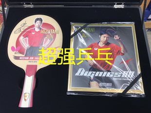 特制特注 大阪直发 蝴蝶Butterfly 水谷隼ZLC 金标限量版礼盒底板