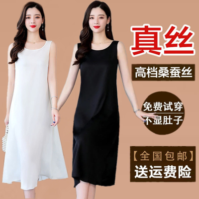 特价清仓背心外穿桑蚕丝吊带裙