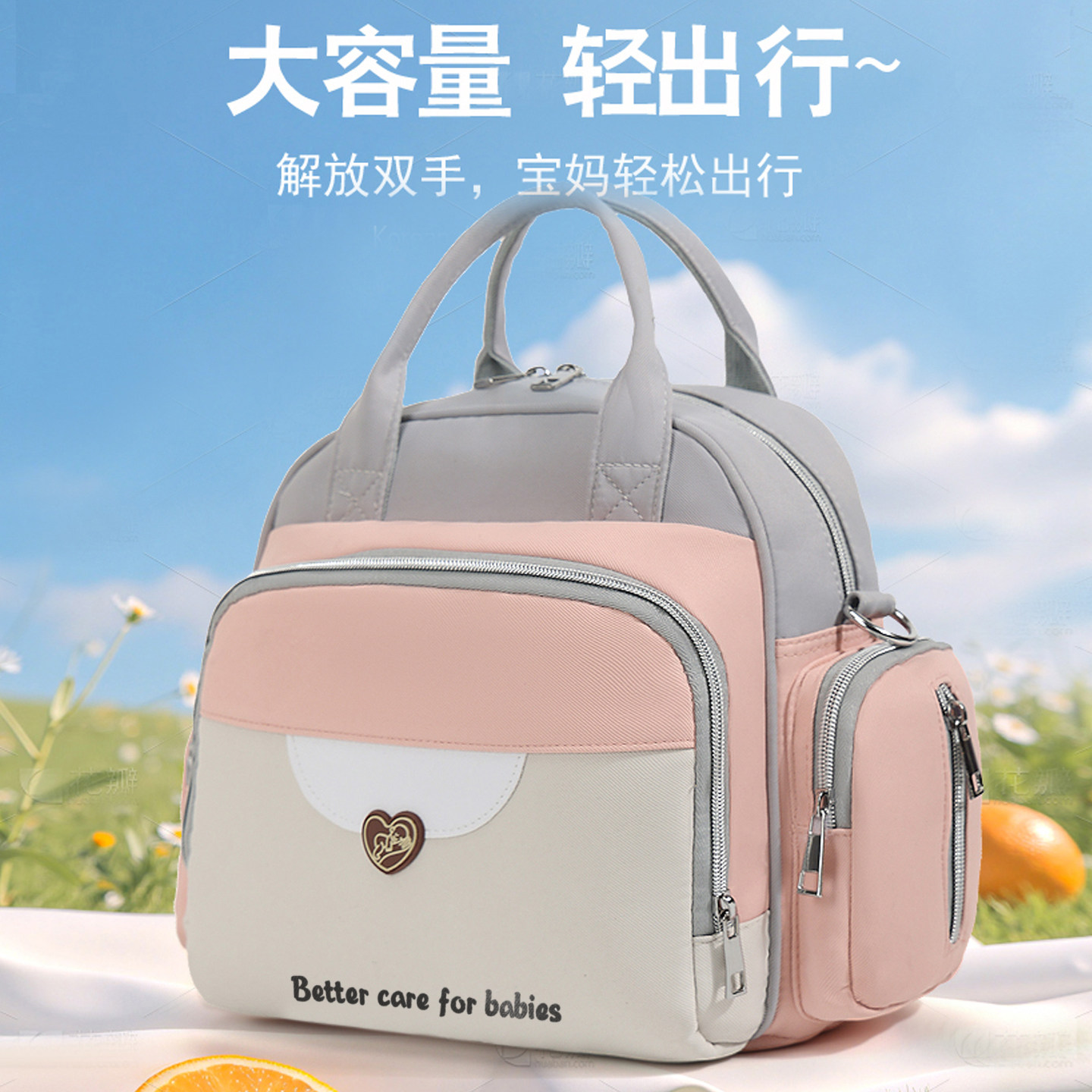 新款时尚便捷妈咪包多功能母婴包外出双肩背包宝妈包手提包斜挎包