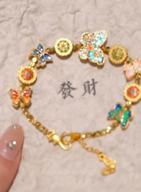 「蝶影萦绕」新中式珐琅彩蝴蝶手链女轻奢气质国风个性高级感手饰