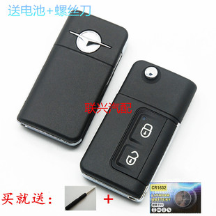 海马S7骑士折叠遥控钥匙壳 福美来三代 新普力马遥控钥匙替换外壳