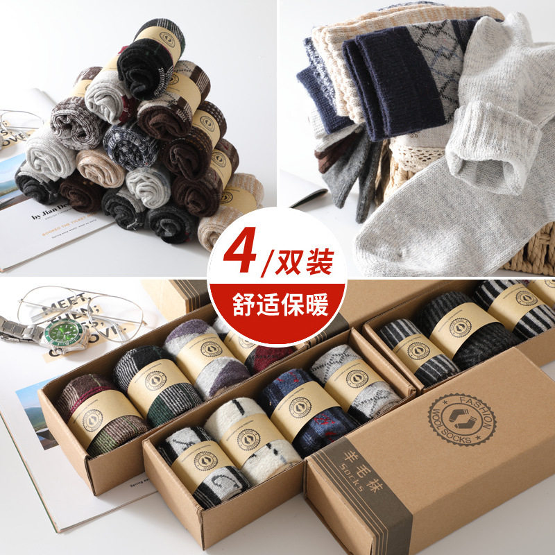羊毛袜子男女加厚保暖睡觉袜冬季