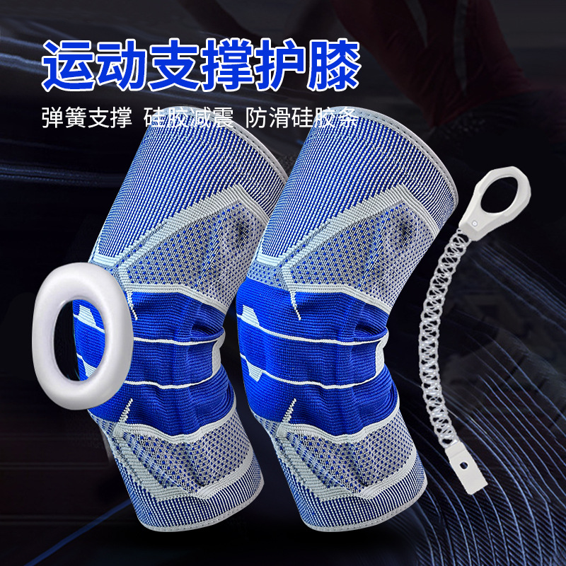 现货双绑带防滑硅胶运动护膝尼龙