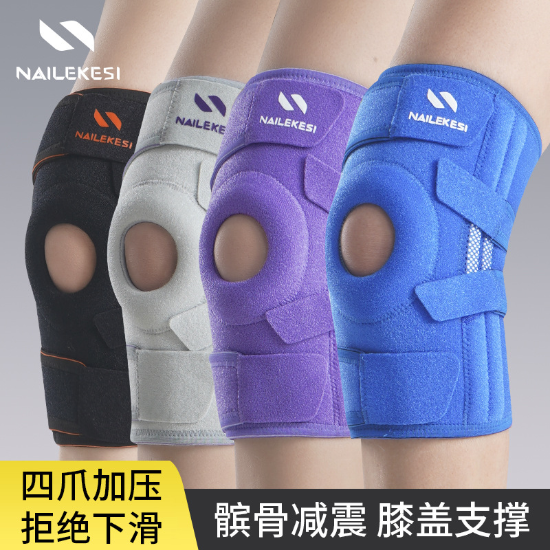 登山运动护膝女跑步膝盖男护具
