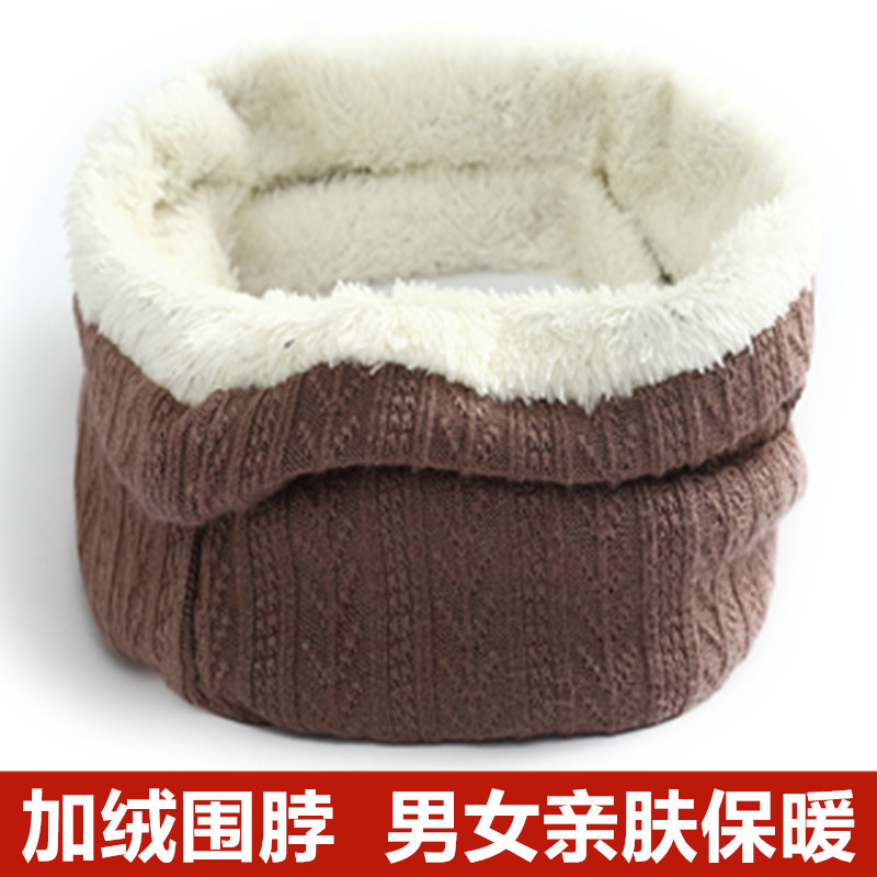 加绒毛加厚脖套保暖男女士护颈椎