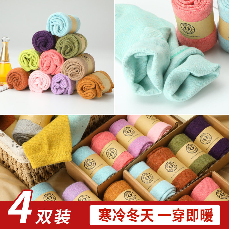 羊毛袜子男女加厚保暖睡觉袜冬季