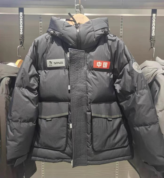 冬新款太空系列男女同款短工装外套防寒羽绒服B40143600,男装,羽绒服,淘宝优惠券,粉丝福利购,淘宝优惠卷