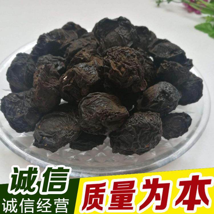 乌梅炭中药材乌梅碳炙乌梅炭制乌梅炭黑乌梅炭250克包邮